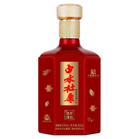 白水杜康陈年特曲 53度清香型白酒 总厂出品 自饮商务接待用酒 单瓶500ml