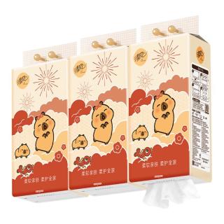 清风 卡皮巴拉抽纸悬挂式挂抽4层加厚实惠装家用餐巾纸厕纸卫生纸抽 1提共1000张