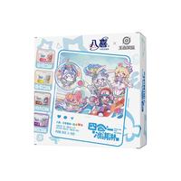  BAXY/八喜 多口味组合 牛奶冰淇淋  60g/杯 包装 15杯