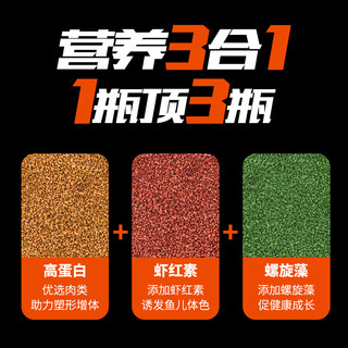 小型鱼粮热带观赏鱼饲料鱼食孔雀饲料颗粒饲料斗鱼饲料金鱼丰年虾