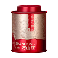 八马茶业 bamatea万山红红茶 武夷山正山小种一级30g罐装茶叶自己喝