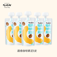 猫哆哩 果泥果酱  4种口味可选 早餐搭配 办公室解馋 随身便携  果泥  咖啡5支