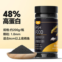 小型鱼粮热带观赏鱼饲料鱼食孔雀饲料颗粒饲料斗鱼饲料金鱼丰年虾