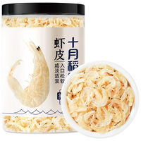 十月稻田 淡干虾皮 110g 小虾米干 海产干货 紫菜虾皮早餐煲汤食材