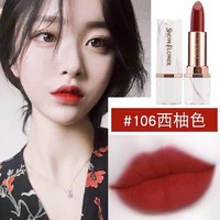 兰奕不沾杯不掉色的保湿持久防水口红持久囗红 红豆沙色 #106西柚色