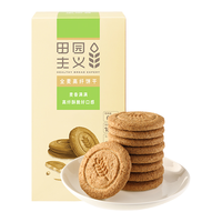 田园主义 全麦高纤饼干 原味