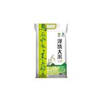泽饶 绿色食品 东北长粒香大米  真空包装 10斤