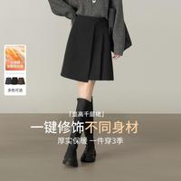 尚都比拉 SENTUBILA 2025冬季高腰设计感百褶半身裙高级感气质