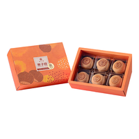 麦轩 栗子烧150g 深圳手信广式糕点下午茶零食代餐蛋糕点心