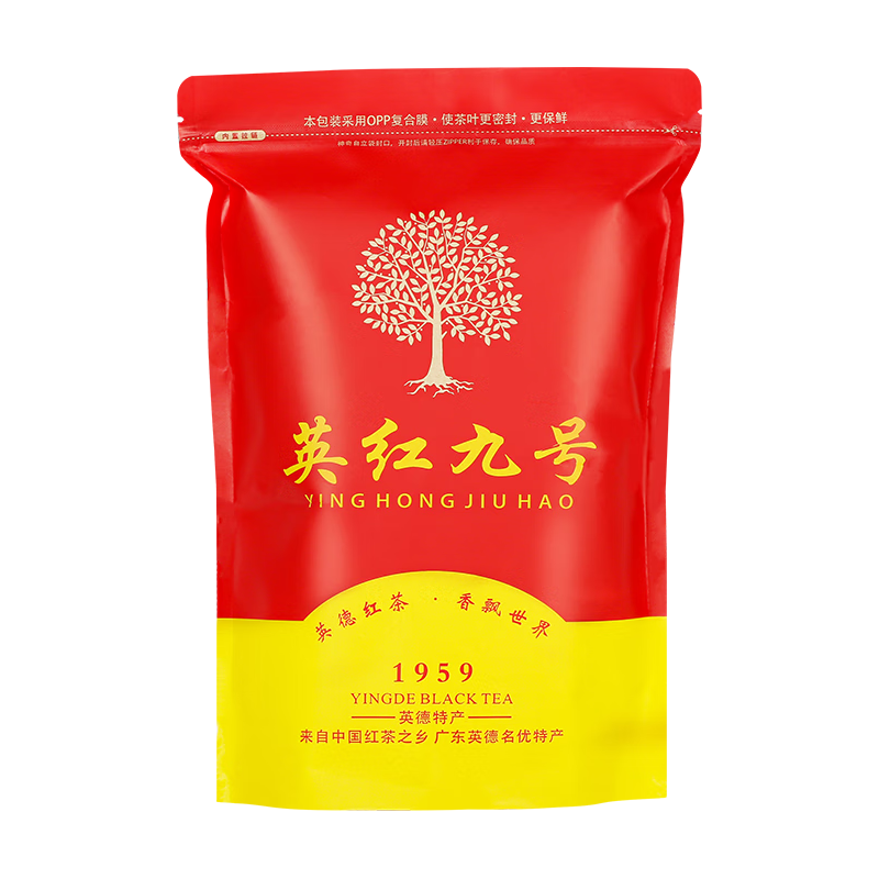 碧幽四方英德原产红茶英红九号 广东红茶2024新茶明前浓香型老树茶自己喝 【2*250克】共500克 明前英红九号