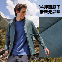 诺诗兰 Primaloft金标P棉男款户外防风保暖棉服