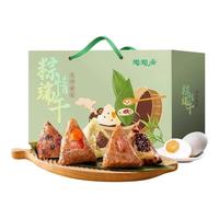 陶陶居粽子礼盒蛋黄猪肉粽火腿蜜枣红豆端午节配鸭蛋粽情端午1540g