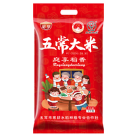 五常大米10斤当季新米5斤原粮稻花香2号东北大米3斤厂家特卖袋装