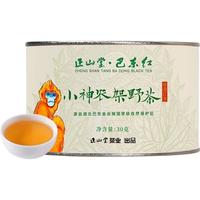  元正 野茶 红茶