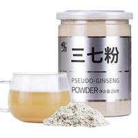 修正三七粉250g滋补养生食用粉质细腻成人中老年人