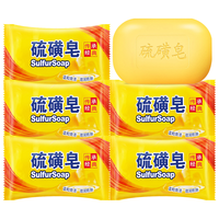 欧舒妃 OUSHUFEI 硫磺皂 85g 5块