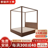 者木空间 现代简约 实木架子床 实木架子床单床 1500mm*2000mm 1500mm*2000mm