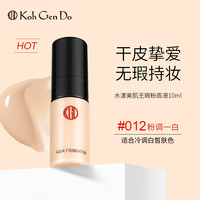 移动端：江原道 koh gen do 全新水漾美肌无瑕粉底液敏干皮保湿