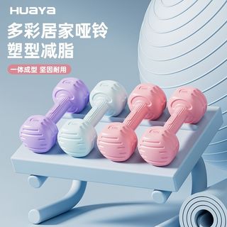 哑铃女士家用器材家用室内女儿童小哑铃亚哑铃