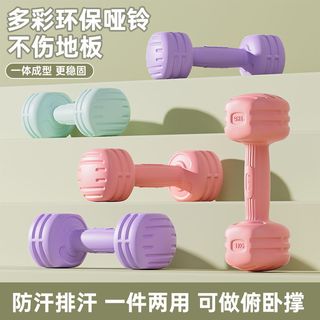 哑铃女士家用器材家用室内女儿童小哑铃亚哑铃