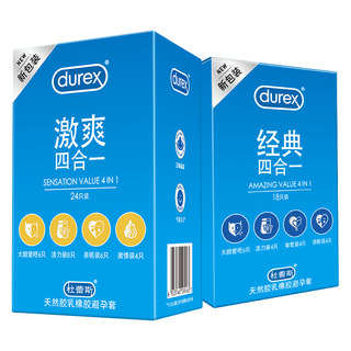 durex 杜蕾斯 超值量贩组合装 共42只