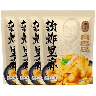 刘敬贤小酥肉农家软炸里脊半成品预制菜火锅空气炸锅食材猪肉酥肉年夜饭