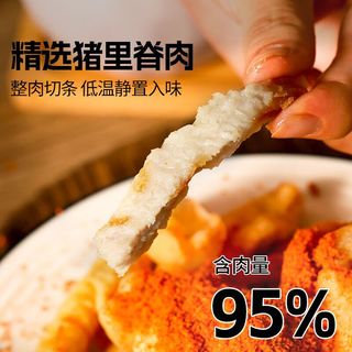 刘敬贤小酥肉农家软炸里脊半成品预制菜火锅空气炸锅食材猪肉酥肉年夜饭