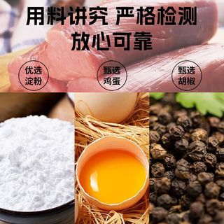 刘敬贤小酥肉农家软炸里脊半成品预制菜火锅空气炸锅食材猪肉酥肉年夜饭