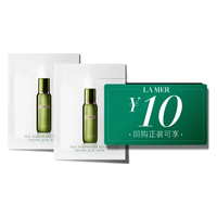 LA MER 精萃水1.5ml*2（会员专享）效期至27/04