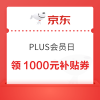 京东双12主会场 可领满200-20元可膨胀超级惊喜红包