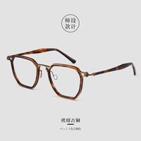 佐野一郎 超轻160mm大脸眼镜框镜架男款复古全框胖子可戴设计师款眼睛