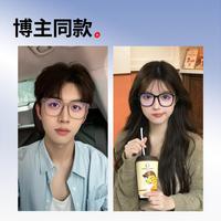 普莱斯 【看手机镜】眼镜框女款防蓝光眼镜抗疲劳防辐射近视眼镜框男