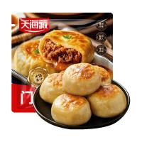 移动端、京东百亿补贴：天海藏 门钉牛肉饼 肉厚皮薄早餐 300g*5袋 约20个