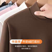 COSMO LADY/都市丽人 加绒保暖 女士打底衫