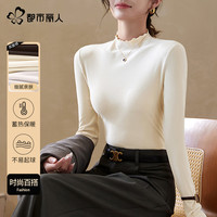 都市丽人 COSMO LADY双面绒打底衫女款2025秋冬内搭加绒保暖上衣长袖t恤A 【木耳领】米色(纯色) M
