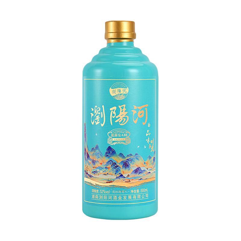 九五至尊 浏阳河龙苏宴A88 52度浓香型白酒