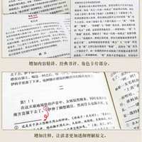 【新华文轩】狂人日记全集 鲁迅经典小说 中国现当代文学