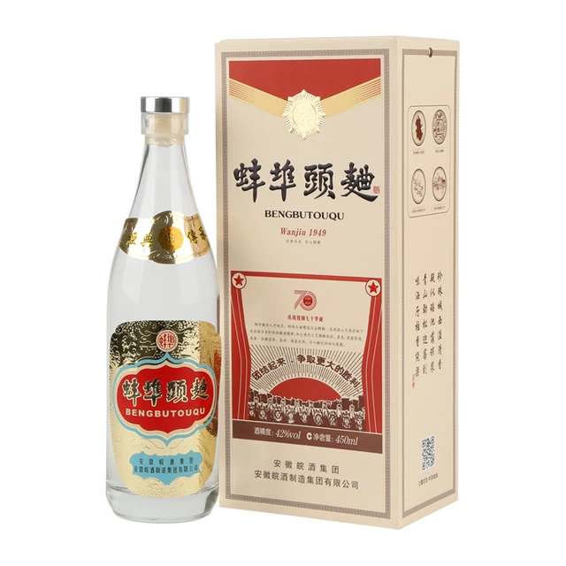 皖酒 蚌埠头曲 42%vol 绵爽型白酒
