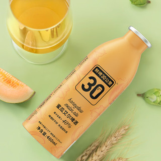  鲜啤30公里 低度数 蜜瓜艾尔啤酒  【精选果味】蜜瓜艾尔 460mL 4罐 听装 460ml