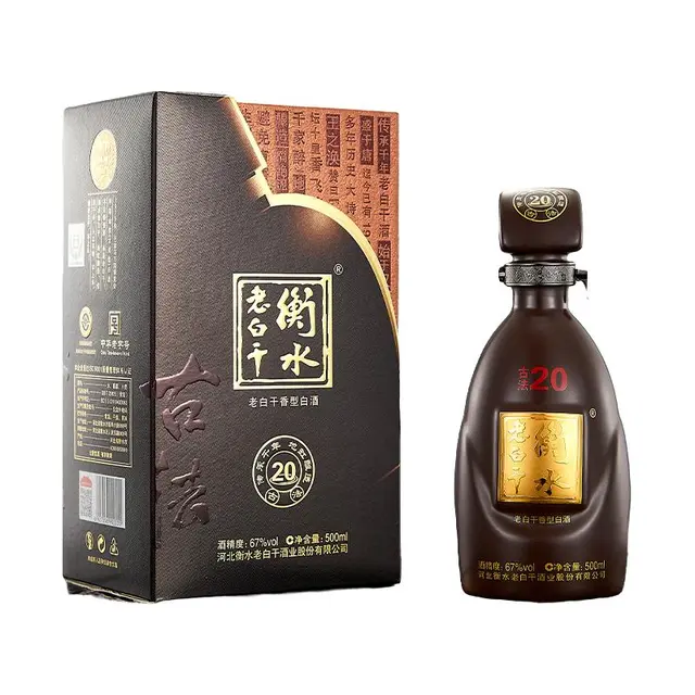  衡水老白干 古法年份系列 古法年份 20 古法20 老白干香型白酒