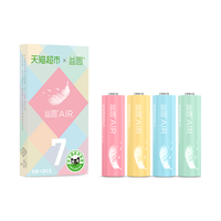 益圆 AIR7号电池8粒适用玩具车泡泡机空调遥控器鼠标南孚旗下（不包邮）