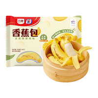 五丰慕斯香蕉包300g*2 共20只甜包子馒头点心儿童速食早餐面点半成品