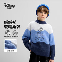 迪士尼童装毛衣拜年服保暖加绒本命年新衣马年装红色上衣2025年秋冬 蓝色唐老鸭-男童 100 cm