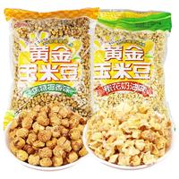 永明 黄金玉米豆5斤大袋爆米花奶油味休闲零食小吃办公室茶点心爆米花 蛋花奶油味整大袋5斤