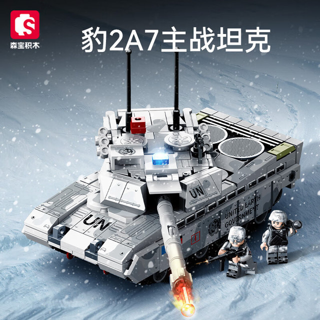 森宝积木 SEMBO BLOCK 强国雄风系列 豹2A7主站坦克