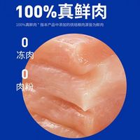 海洋之星狗粮鲜肉烘焙冻干三拼犬粮泰迪博美小中型犬全价粮15kg 三文鱼配方成犬粮小包装 4点5kg送8包小湿巾2包