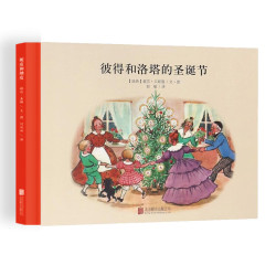 《百年经典美绘本：：彼得和洛塔的圣诞节》（精装硬壳）