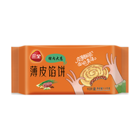 三全 薄皮馅饼 猪肉大葱口味 1.1kg
