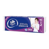 Vinda 维达 超韧卫生纸 3层150g*12卷
