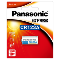 Panasonic 松下 CR123A 锂电池 3V